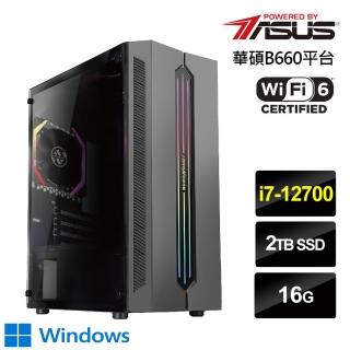 【華碩平台】i7十二核{鈦金術士W}Win10效能電腦(i7-12700/16G/2TB_SSD)