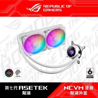 【ASUS 華碩】ROG-STRIX-LC-II-240-ARGB 飛龍二代 水冷式散熱器(白龍)