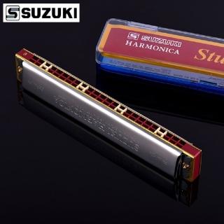【KM MUSIC】SUZUKI鈴木 Study-24 複音口琴 C調 鈴木 口琴(Study-24 複音口琴 C調 鈴木 口琴)
