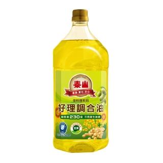 【泰山】好理調合油 2000ml(官方直營)