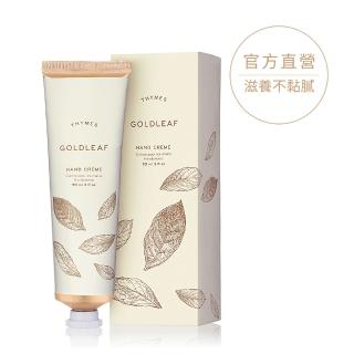 【草本24】THYMES 金葉花園護手霜 90ml(多種滋養/修護肌膚/補水保濕)