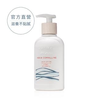 【草本24】THYMES 水百合護手乳240ml(深層修護/減少紋路/不黏膩)