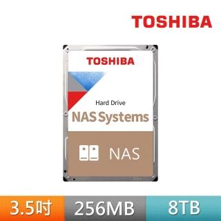 【TOSHIBA 東芝】N300系列 NAS硬碟 8TB 3.5吋 SATAIII 7200轉硬碟 三年保固(HDWG480AZSTA)