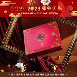 【OKLAO 歐客佬】藝伎盛宴精品掛耳禮盒(20入/盒;伴手禮)