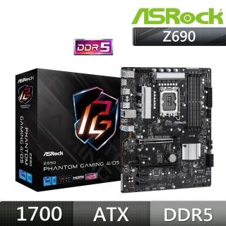 【ASRock 華擎】Z690 Phantom Gaming 4/D5 INTEL 主機板