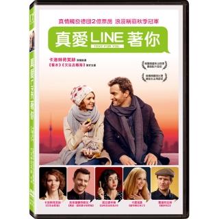 【得利】真愛LINE著你 DVD