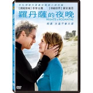 【得利】羅丹薩的夜晚 DVD