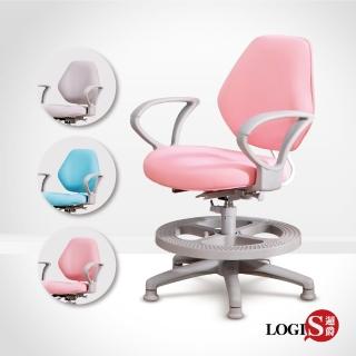 【LOGIS】守習抗菌扶手款兒童學習椅(成長椅 三色)