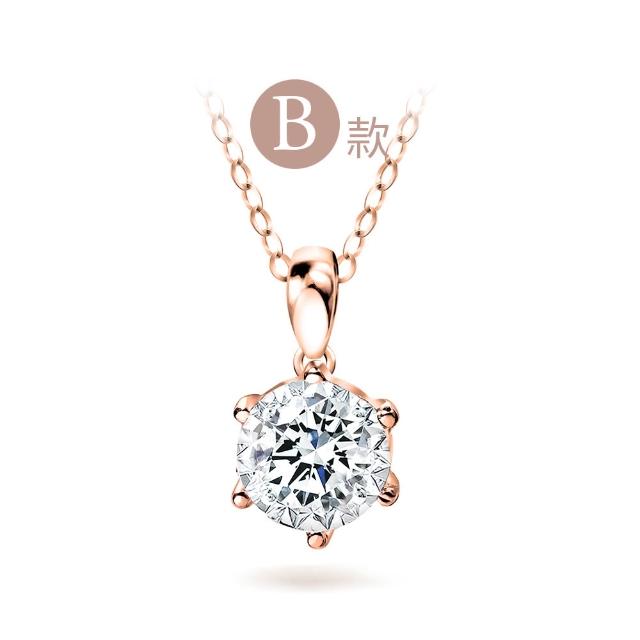【King Star】歡慶77!! GIA 50分 Dcolor 18K 天然鑽石項鍊 經典款-多款任選(二克拉視覺效果)