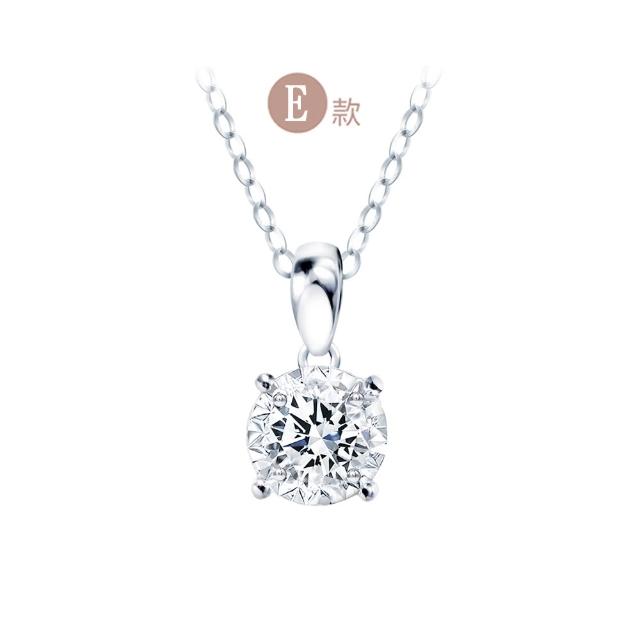 【King Star】歡慶77!! GIA 50分 Dcolor 18K 天然鑽石項鍊 經典款-多款任選(二克拉視覺效果)