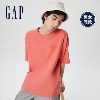 【GAP】男女同款 厚磅密織 碳素軟磨系列 基本款條紋/素色短袖T恤(735902-珊瑚粉)