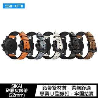 【SIKAI】SAMSUNG Galaxy watch 3 45mm 矽膠皮錶帶(22mm)