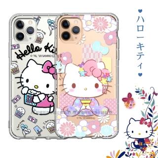 【SANRIO 三麗鷗】iPhone 11 Pro Max 6.5吋 Hello Kitty凱蒂貓 彩繪空壓手機殼