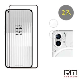 【RedMoon】Nothing Phone1 手機保護貼2件組 9H玻璃保貼+厚版鏡頭貼