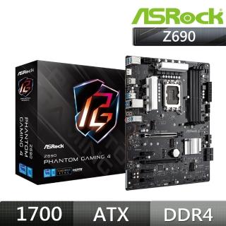 【ASRock 華擎】Z690 Phantom Gaming 4 INTEL主機板