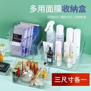 【Dagebeno荷生活】側邊提把PET材質化妝品雜物透明桌面收納盒 3款各1(長方形大號+長方形小號+方形)