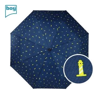【boy】抗UV輕量大傘面防風都市印象三折晴雨傘(寧靜海岸 boy 晴雨傘 抗UV傘 防風傘 大傘面折疊傘)