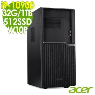 【Acer 宏碁】VM6670G 商用工作電腦 i9-10900/32G/512SSD+1T/W10P/Veriton M(十代i9電腦)