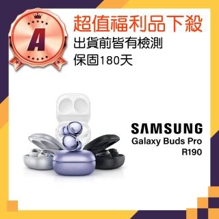 【SAMSUNG 三星】A級福利品 Buds Pro(R190)