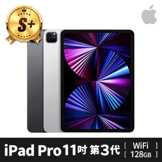 【Apple 蘋果】S 級福利品 iPad Pro 11吋 Wi-Fi 128GB(2021)