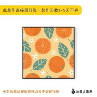 【菠蘿選畫所】橙香洋溢-40x40cm(橘子/掛畫/喜氣吉利/佈置/牆面裝飾/複製畫/電繪)