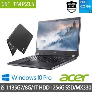 【Acer 宏碁】TMP215-53-539M 15.6吋商用筆記型電腦(i5-1135G7/MX330/8G/256GB PCIe+1TB 7.2rpm/W10Pro)