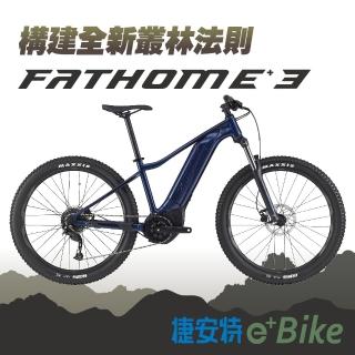 【GIANT】FATHOM E+3 越野電動自行車