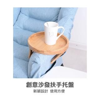 北歐風沙發扶手拖盤 早餐盤 點心茶水盤(拖盤 點心盤)