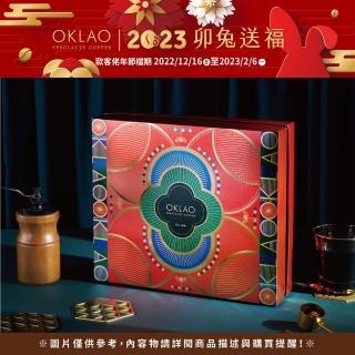 【OKLAO 歐客佬】年度銷售冠軍推薦精品掛耳禮盒(20入/盒;伴手禮)