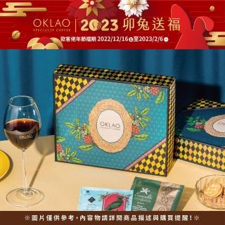 【OKLAO 歐客佬】非洲之星精品掛耳禮盒(20入/盒;伴手禮)