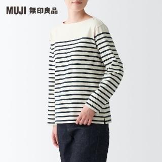 【MUJI 無印良品】女有機棉粗織天竺船領長袖T恤(共8色)