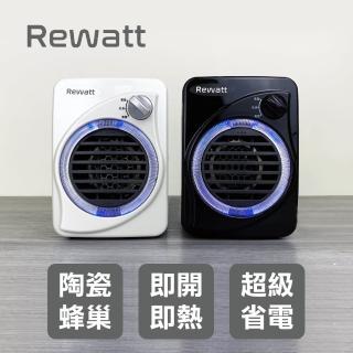 【Rewatt】2入組-迷你奈米陶瓷蜂巢電暖爐(RD-200)