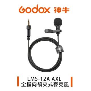 【Godox 神牛】LMS-12A AXL 全指向領夾式麥克風(公司貨)