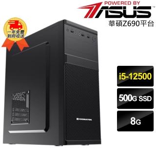 【華碩平台】犀牛步兵i51209 六核影音文書機(i5-12500/Z690/8G/500G SSD/ATX550)