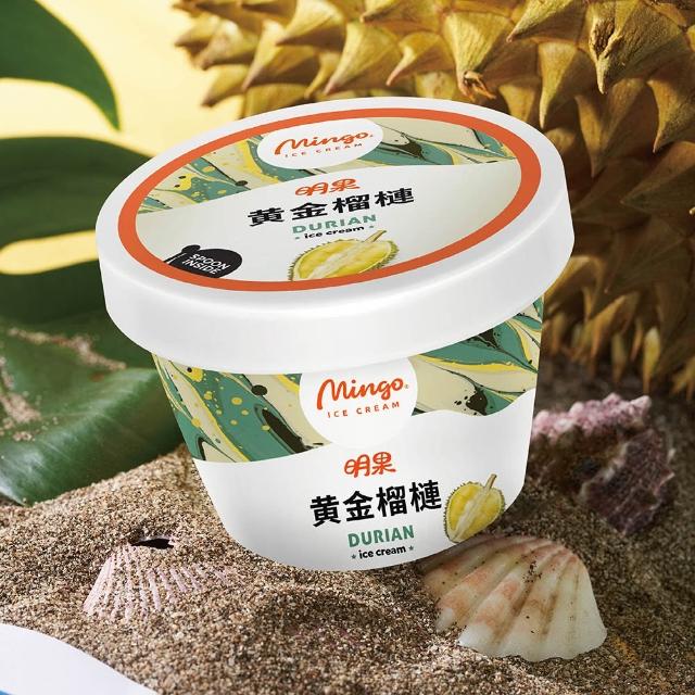 【Mingo 泰國明果冰淇淋】60g迷你冰淇淋(24盒/箱；單口味任選)