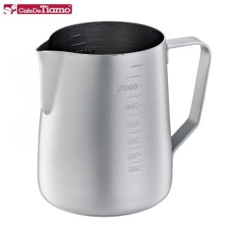 【Tiamo】1326不沾外層不鏽鋼拉花杯-附刻度標-灰色-950cc(HC7088GR)