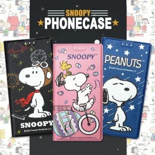 【SNOOPY 史努比】小米10 Lite 5G 金沙灘彩繪磁力手機皮套