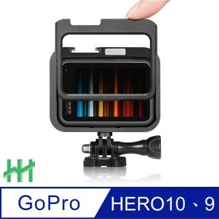 【HH】GoPro HERO10 Black 鋁合金保護框(HPT-GPH10-AK)