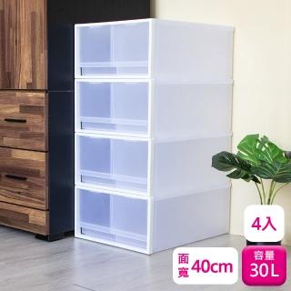 【KEYWAY 聯府】雙抽屜整理箱30L-4入抽屜櫃收納櫃K92
