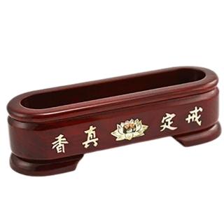 【十方佛教文物】紅檀臥香爐6.5吋戒定(平安吉祥如意)