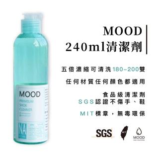 【MOOD】洗鞋神器補充罐3入720ML-清潔除臭外出防水補色(除臭防水補色外出白鞋編織網狀麂皮皮鞋休閒鞋)