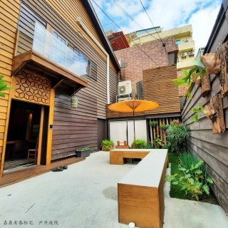 【嘉義有春枟宅】日式檜木老屋★6人包棟三晚(四天三夜融入在嘉生活)