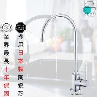 【GESAI格賽衛浴】日本陶瓷芯無鉛RO單冷廚房龍頭MLFKR-01(水龍頭/廚房龍頭/經典龍頭/無鉛龍頭/洗手台龍頭)
