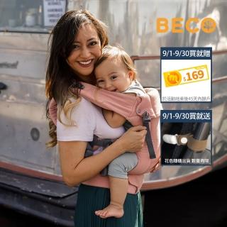 【BECO】Gemini雙子星四式經典背巾(新生兒揹帶/嬰兒外出/寶寶揹巾/育兒背帶/哄睡神器)