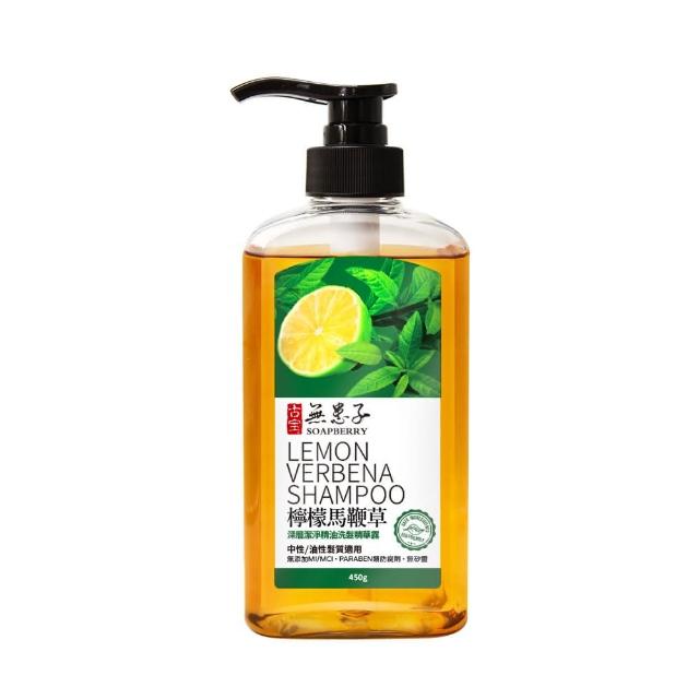 【古寶無患子】4入任選無矽靈洗髮精露450g(頭皮護理/控油/頭皮潔淨/養護髮/護色/乾癢)