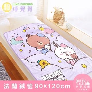 【享夢城堡】法蘭絨毯90x120cm(LINE FRIENDS 睡覺覺-紫)