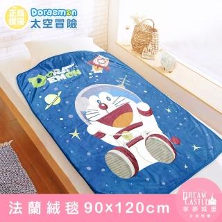 【享夢城堡】法蘭絨毯90x120cm(哆啦A夢DORAEMON 太空漫遊-藍)