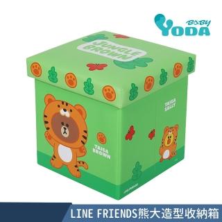 【YODA】LINE FRIENDS 熊大摺疊收納箱椅(老虎款)