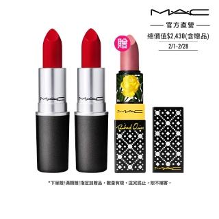 【M.A.C】粉色風暴唇妝組(時尚專業唇膏3g新品唇膏多色任選2支)