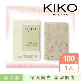 【KIKO MILANO】溫和潔面皂 100g(98%天然成分/潔淨美白保濕滋養)